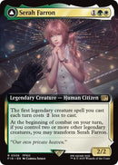 Serah Farron // Crystallized Serah (Extended Art) [FINAL FANTASY]