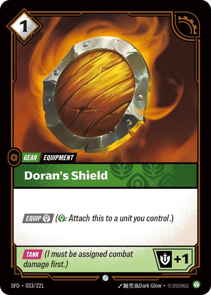 Doran's Shield (033/221 - Common) [Riftbound TCG: Spiritforged]