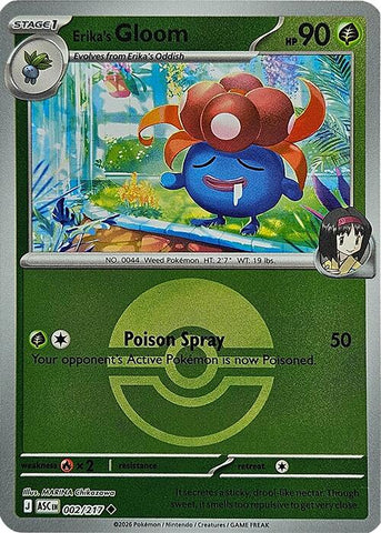 Erika's Gloom (002/217) (Poke Ball) [Mega Evolution: Ascended Heroes]