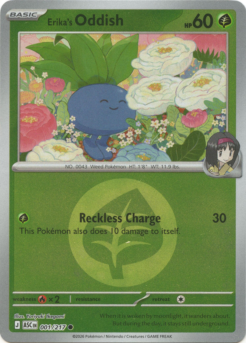 Erika's Oddish (001/217) (Energy Symbol Pattern) [Mega Evolution: Ascended Heroes]