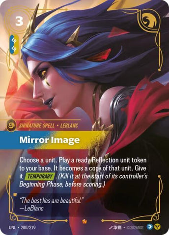 Mirror Image (200/219 - Epic) [Riftbound TCG: Unleashed]