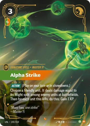 Alpha Strike (192/219 - Epic) [Riftbound TCG: Unleashed]