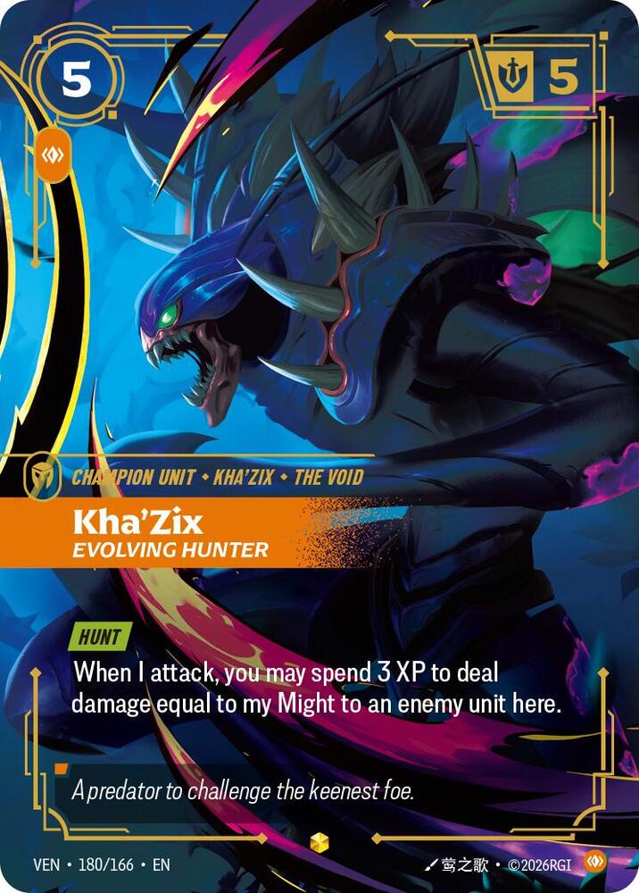 Kha'Zix - Evolving Hunter (180/166 - Overnumbered) [Riftbound TCG: Vendetta]