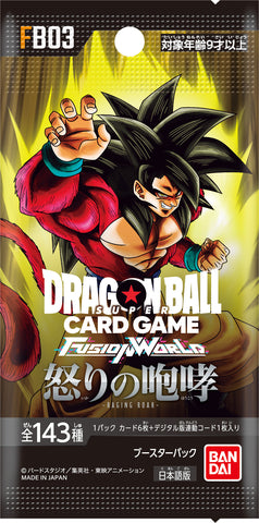 Dragonball Super Card Game - Raging Roar Booster Pack