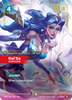 Kai'sa - Survivor (SP1/006 - Showcase Alternate) [Riftbound TCG: Vendetta]