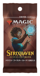 Strixhaven: School of Mages [Japanese] - Draft Booster Pack