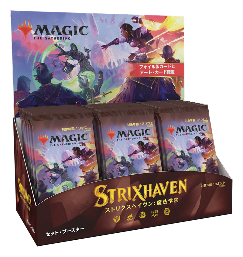 Strixhaven: School of Mages [Japanese] - Set Booster Box