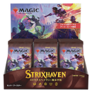 Strixhaven: School of Mages [Japanese] - Set Booster Box
